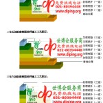 潮州防腐树脂地坪(含玻纤布),防腐蚀地坪，环氧防腐玻纤布地坪-缩略图2