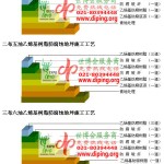 潮州乙烯基防腐蚀地坪,乙烯基酯地坪,乙烯基酯防腐蚀地坪,乙烯基重防腐蚀地坪,乙烯基重防腐地坪,乙烯基重防腐自流平地坪-缩略图2